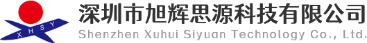 Shenzhen Xuhui Siyuan Technology Co.,LTD.